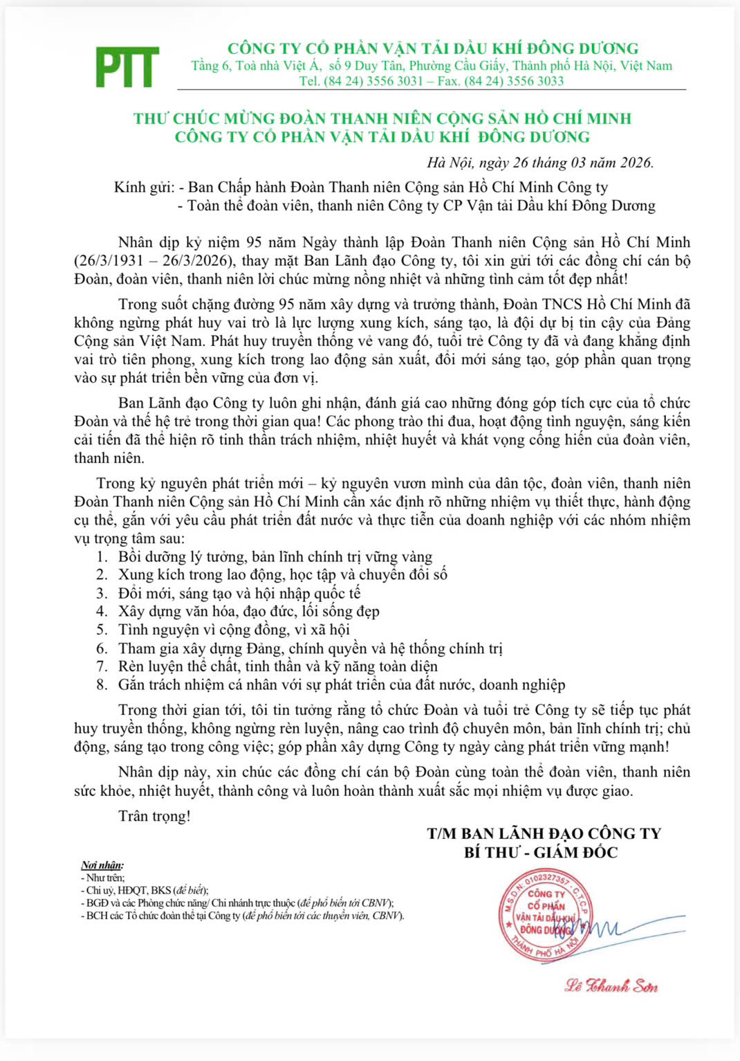 6592112411223855456300095092112502170163978706n